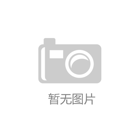 龙8头号玩家成功打响2014冲向世界枪